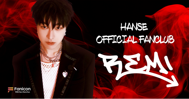 韓国ボーイズアイドルグループVICTON出身のHANSEがFanicon(ファニコン)にて公式ファンコミュニティ【HANSE OFFICIAL FANCLUB『REMI』】をオープン！