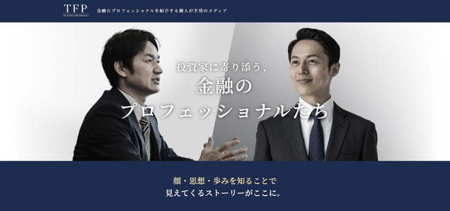 IFA個人向け会員制サービス「Club IFA」提供開始のお知らせ