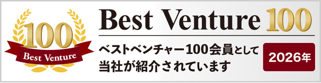 当社子会社アルトワイズ、成長ベンチャー「ベストベンチャー100」選出のお知らせ