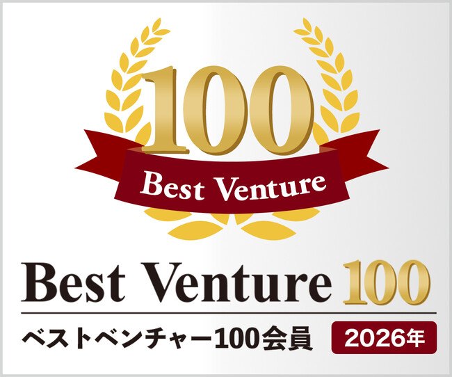株式会社ジーンステイト、「ベストベンチャー100」2026年版に選出