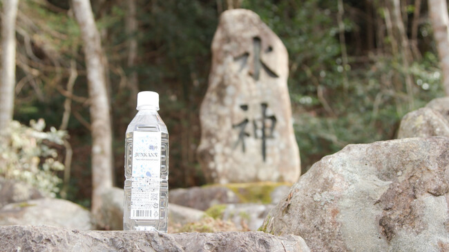 植物性シリカ50ppm配合水「潤神(じゅんかん)」2026年1月16日 発売