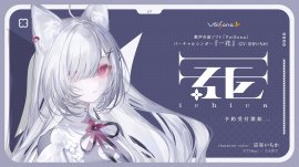 「VoiSona」新規ボイスライブラリ
