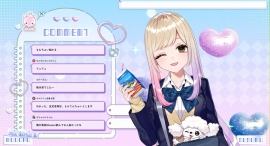 ゆきぽよ、一夜限りのVTuber配信企画が終了！VTuber事務所からくりとのタイアップ企画、専用モデルを初公開
