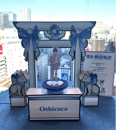 【新!推し活スポット】渋谷の真ん中に、スピ活にピッタリの「推し開運鳥居」が登場!