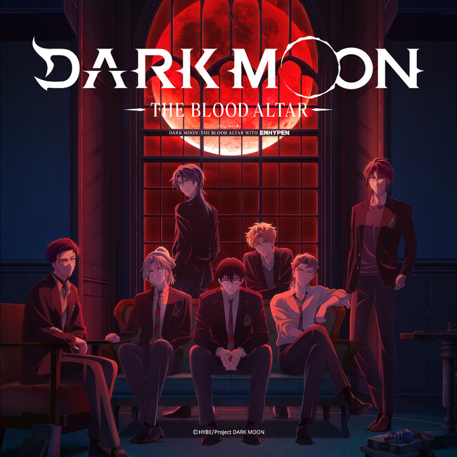 ENHYPENが主題歌を担当するアニメ『DARK MOON　-黒の月: 月の祭壇-』アニメコンピレーションアルバム「DARK MOON: THE BLOOD ALTAR」が本日11時に世界配信開始