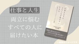 書籍イメージ 書籍イメージ