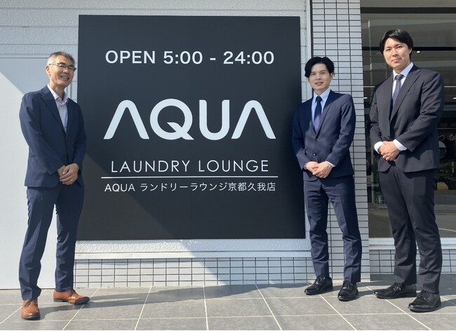 アクア株式会社、MSOLのプロジェクトマネジメントソフトウェア「PROEVER」を導入