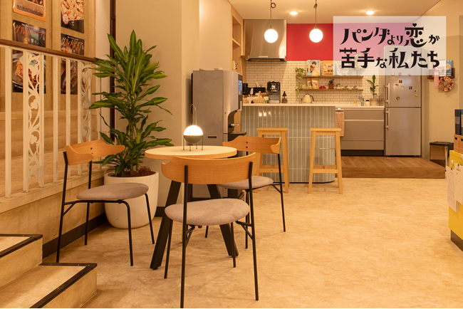 日本テレビ系列『パンダより恋が苦手な私たち』にKANADEMONOが美術協力をしました｜1/10放送スタート