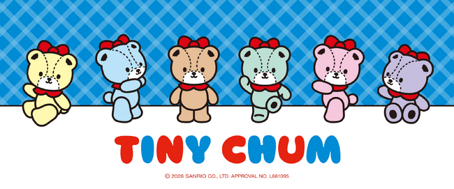キティのことが大好きないたずらっこ『タイニーチャム』がサプライズボックスに新登場！
