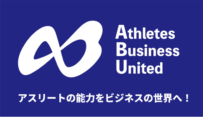 株式会社A.B.United、ジャパンサーキット・レディース推進機構（JCLO）と業務提携