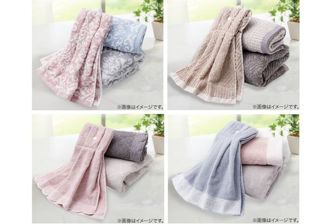 暮らしに彩りを添える、4種類の新デザインタオルが登場