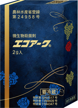 新たな微生物農薬「エコアーク(R)」を販売開始！【クミアイ化学】