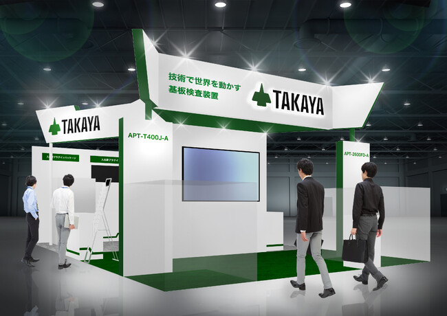 タカヤ株式会社 フライングプローブテスタの新モデルを 第40回［東京］ネプコン ジャパン -エレクトロニクス開発・実装展- に出展【産業機器事業部】