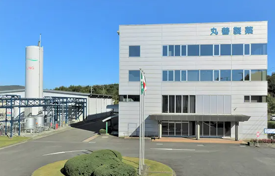 [FSSC 22000認証を取得]　丸善製薬株式会社「三次工場」