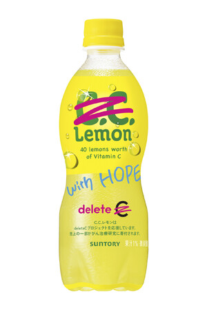 「Ｃ．Ｃ．レモン」から「ｄｅｌｅｔｅＣラベル」限定発売