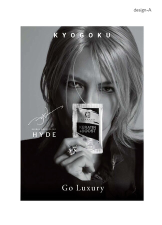 HYDE、KYOGOKUアンバサダー就任 ― 美を「流行」ではなく「思想」として世界へ ―