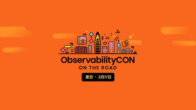 Grafana Labs、次世代オブザーバビリティの展望を示す「ObservabilityCON on the Road 2026 Tokyo」を3月17日に開催