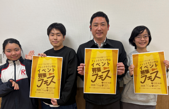 【平和堂】フレンドタウン守山 イベント募集フェスを開催