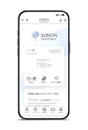 ‐お客様の“きれい”に寄り添い、店舗とオンラインをつなぐ新しい体験を提供‐ メンバーシッププログラム「ALBION Beauty Program」開始 公式オンラインストアは2026年4月オープン