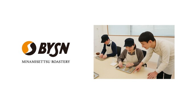 BYSNでの働き方を体験しよう！「BYSN MINAMISETTSU ROASTERY」開設記念イベント