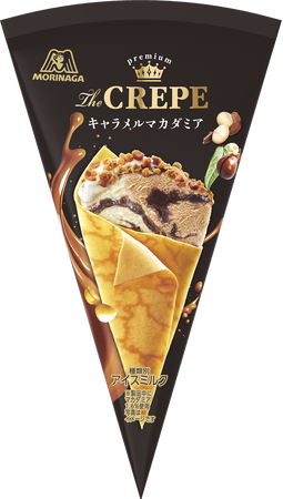 もちもちクレープにキャラメルアイスと香ばしマカダミア　食感と味わいの変化で感動が続く冬のご褒美アイス「ザ・クレープ＜キャラメルマカダミア＞」1月19日(月) より期間限定発売