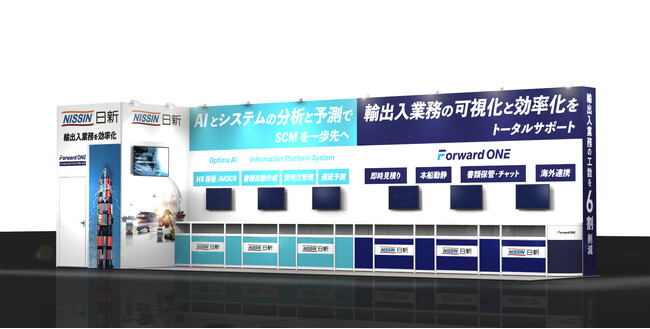 ファクトリーイノベーションWeek2026　出展のお知らせ