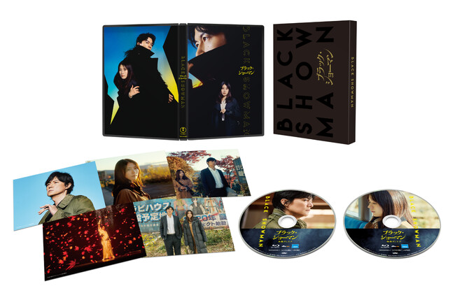 東野圭吾×福山雅治×有村架純　最高のミステリーエンタテインメント、開幕！『ブラック・ショーマン』4月1日(水)エイプリルフールにBlu-ray＆DVD発売！豪華版Blu-rayには４時間超の映像特典！