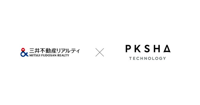 PKSHA、三井不動産リアルティへ「PKSHA AIヘルプデスク」を導入し、月間3,000件の社内問い合わせ業務を効率化