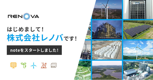 公式メディア「note」開設のお知らせ