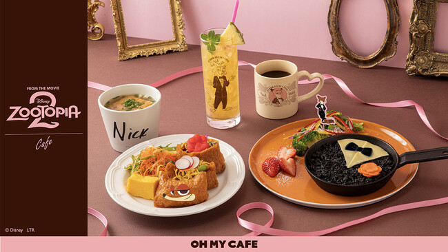 ディズニー・アニメーション最新作『ズートピア２』のスペシャルカフェ「ズートピア2」OH MYCAFEに、2026年1月23日（金）から新メニュー登場！
