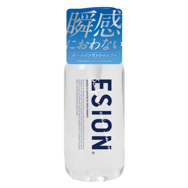 【新商品】洗うために、香りはいらなかった。無香料 エシオン スカルプケアアミノシャンプー発売