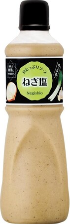 人手不足の課題解決と手作り感の両立を実現　キユーピー業務用「具たっぷりソース」シリーズから第三弾「ねぎ塩」を新発売