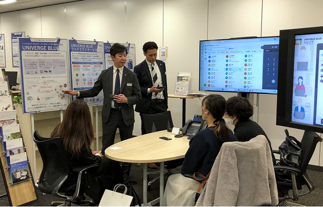 【参加無料！体験・相談会】Microsoft Teamsと連携できる スマホ内線やクラウドPBXをご検討のお客様へ開催！