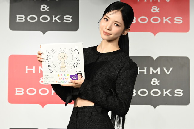 NiziU MAYA初の描き下ろし絵本『まっしろなちょうちょ』刊行記念取材レポート