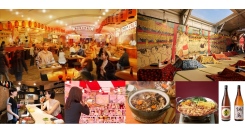 『酒処 鍋小屋 2026 supported by ダイショー』詳細決定！ご当地鍋18種 × 全国の日本酒100種超 × エンタメコンテンツ 1/17スタート