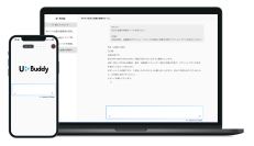 USEN＆U-NEXT GROUP社員約6,000名の実証から生まれた法人向けAIソリューションを本格提供開始
～中小企業の生成AI活用を一気通貫で支援～