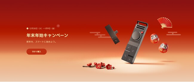 世界初*のBluetoothイヤホン対応AIボイスレコーダーを開発したHiDock最大40％OFFの「新年を、スマートに始めよう」キャンペーンを12月30日（火）より開催！