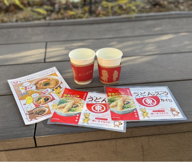 3連休で6,500杯以上の「うどんスープ」を提供！真冬の表参道に週末限定の“あったかスポット”が誕生『うどんスープ試飲およびカイロ配布イベント』今週末の17日(土)～18日(日)も開催！