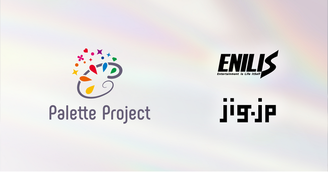バーチャルアイドルグループ「Palette Project」をjig.jpに移管し、ENILISとの共同運営体制へ