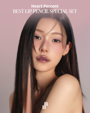韓国発「Heart Percent（ハートパーセント）」から、ベストリップペンシル企画セット2種を2026年1月26日より順次PLAZA、ハンズ、アインズ＆トルぺにて先行販売開始。（一部店舗を除く）