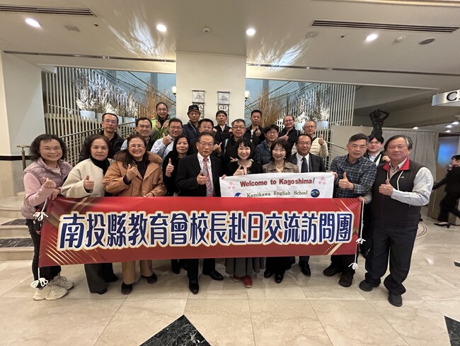名古屋・鹿児島・台湾の3拠点を結ぶ「次世代グローバル交流プロジェクト」が始動。台湾の小学校校長団と民間との意見交換会が鹿児島で開催