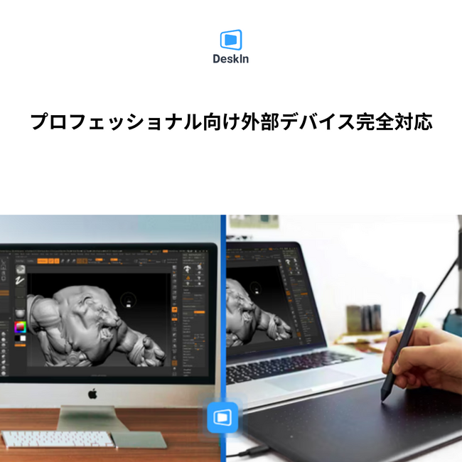 DeskIn、リモートクリエイティブを再定義 ～ AIの波がデザインと映像編集を加速し、ボーダレスな創作の新時代へ ～