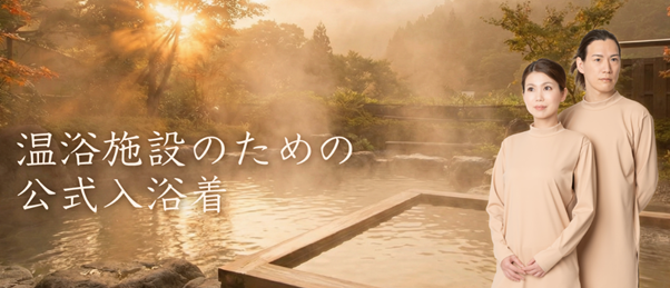 タトゥーや手術痕で