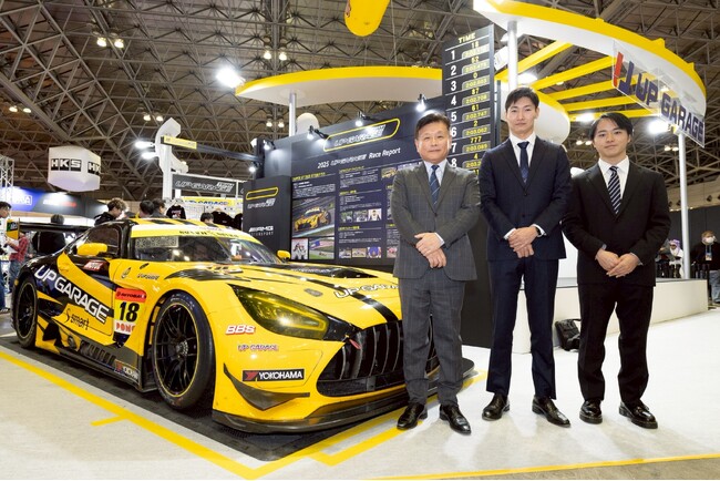 TEAM UPAGARAGE 2026年 モータスポーツ活動計画