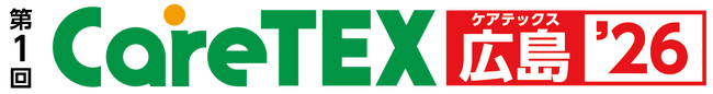 介護の総合展『CareTEX』として初開催！介護業界 中国エリア最大級の商談展に約75社が集結