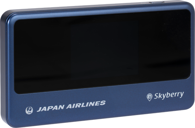 ボーダレスWiFi「スカイベリー(R)WiFi」が、JALロゴ入りの新機種をリリース！
