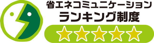 日本の電力市場でトップ成長率を記録したオクトパスエナジー、経済産業省 資源エネルギー庁「省エネコミュニケーション・ランキング」で最高評価の5つ星を獲得！
