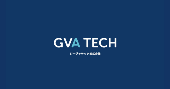 GVA TECH、Salesforce Agentforceを支援するOLGA for Agentforceの提供開始を発表
