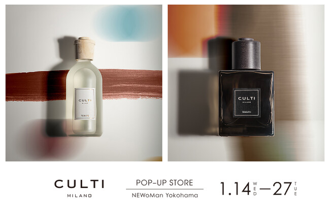 イタリア・ミラノ発のフレグランスブランド「CULTI MILANO」ポップアップストア期間限定オープン