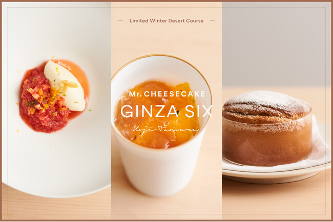 Mr. CHEESECAKE GINZA SIX店にて、冬ならではのおいしさを堪能できるデザートコースと店内で焼き上げたバスクチーズケーキ「BASQUE CHEESECAKE Cacao」を提供